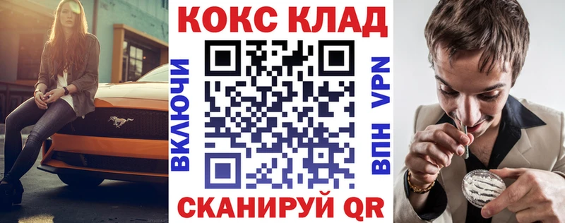Купить Марихуана  Меф мяу мяу  А ПВП  ГАШИШ  Заречный