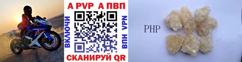 Купить где  Заречный  APVP мука 