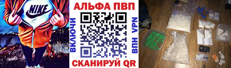 А ПВП кристаллы Заречный