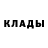 Амфетамин 97% Cord Cole