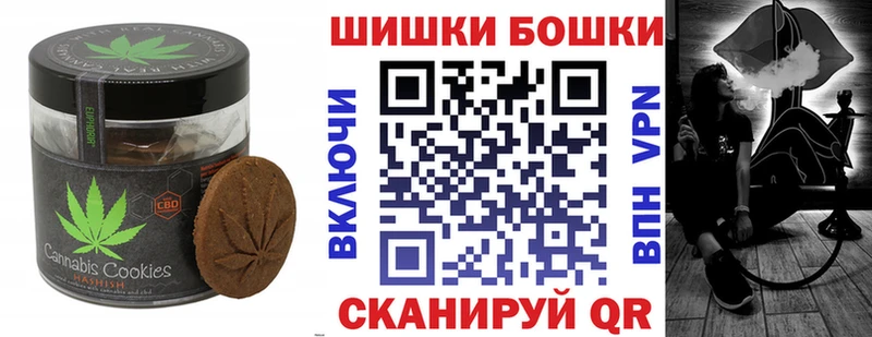 Еда ТГК конопля  Купить где  Заречный 