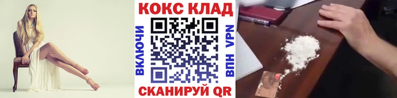 Купить где Заречный COCAIN 99%