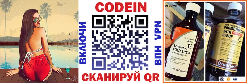 Купить закладки  Заречный  Codein Purple Drank 