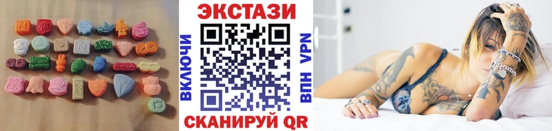 Ecstasy бентли  Купить закладки  Заречный 