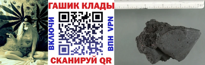 ГАШ VHQ  Купить  Заречный 