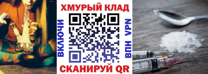 Купить закладки Заречный Героин хмурый