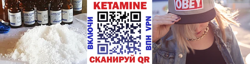 КЕТАМИН VHQ Купить закладки Заречный