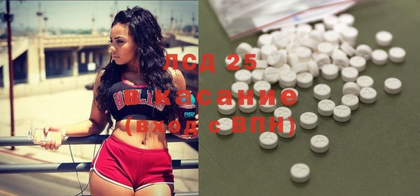 бутират Арсеньев
