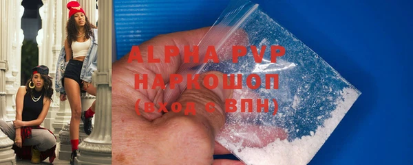 бутират Арсеньев