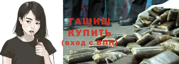 бутират Арсеньев