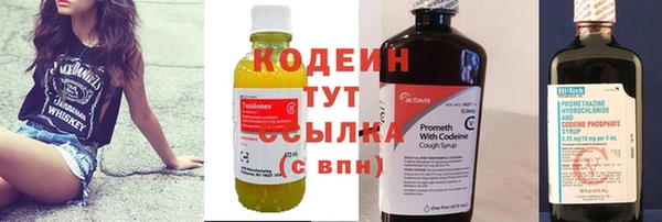 mdpv Армянск