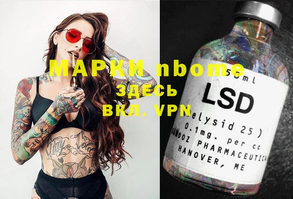 mdpv Армянск