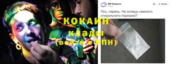 apvp Аркадак