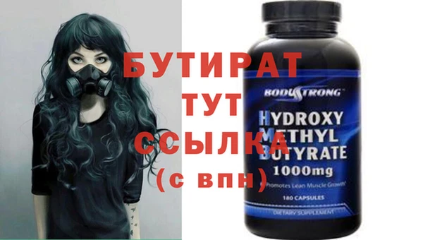 mdpv Армянск