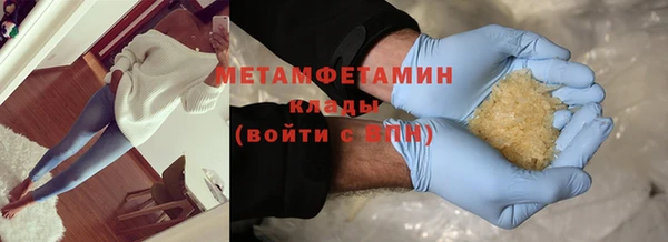 mdpv Армянск