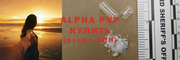 герыч Балабаново