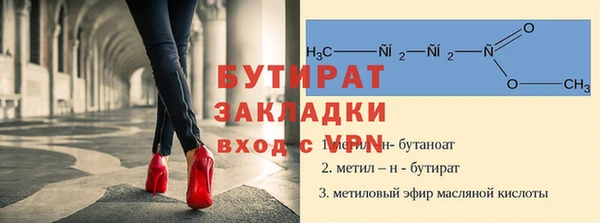 mdpv Армянск