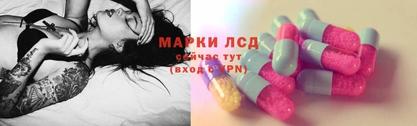 бутират Арсеньев