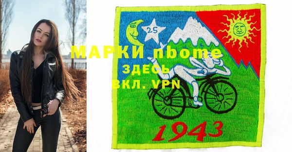 бутират Арсеньев