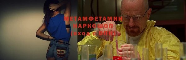 mdpv Армянск