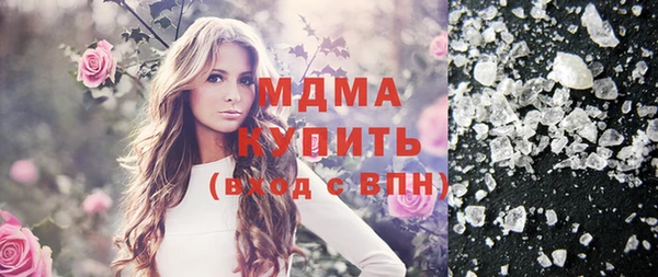 герыч Балабаново