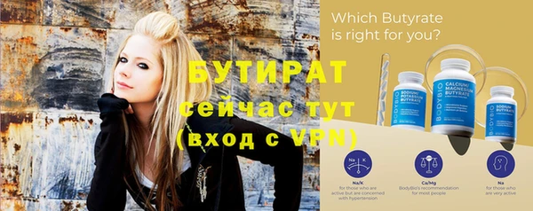 apvp Аркадак