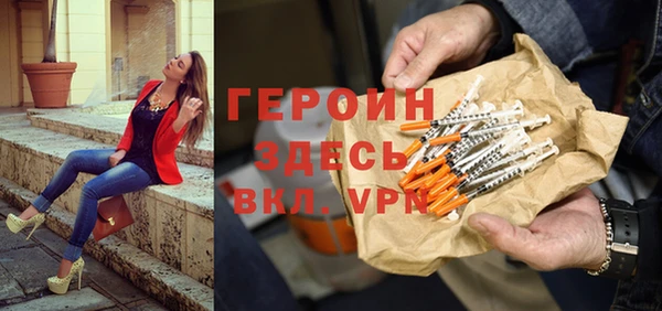 mdpv Армянск