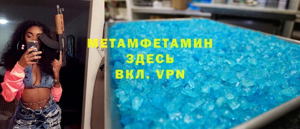 mdpv Армянск