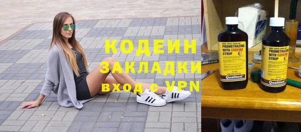 mdpv Армянск