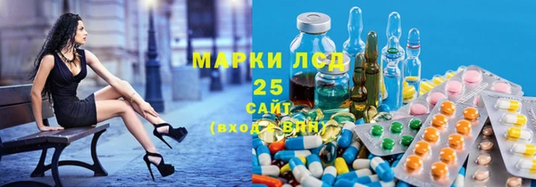 бутират Арсеньев
