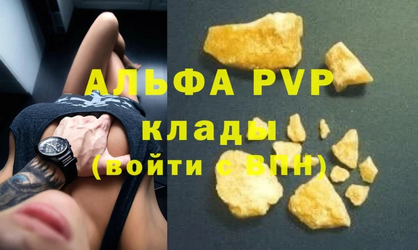 apvp Аркадак