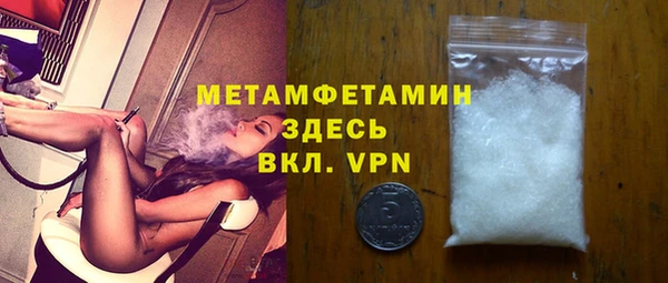герыч Балабаново