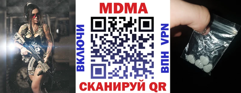 MDMA crystal  Купить закладки  Заречный 