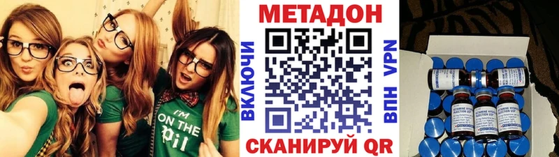 МЕТАДОН белоснежный  Купить  Заречный 