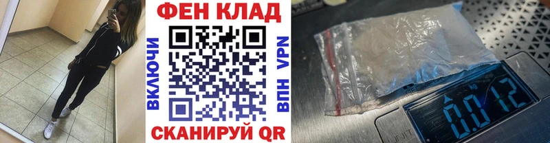 Первитин кристалл Заречный