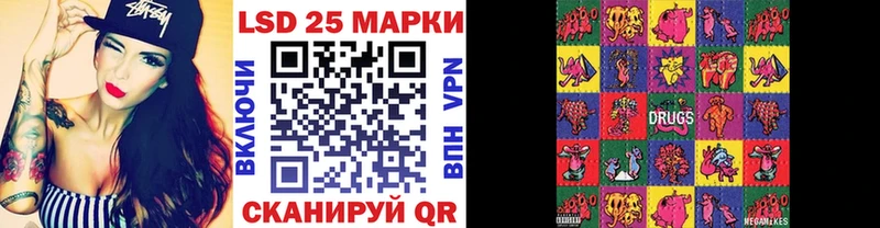Наркотические марки 1,8мг  Купить закладки  Заречный 