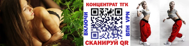 Купить где  Заречный  Дистиллят ТГК жижа 