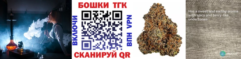 Купить где Заречный МАРИХУАНА Bruce Banner